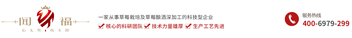 阜陽市鴻福農業(yè)科技股份有限公司	